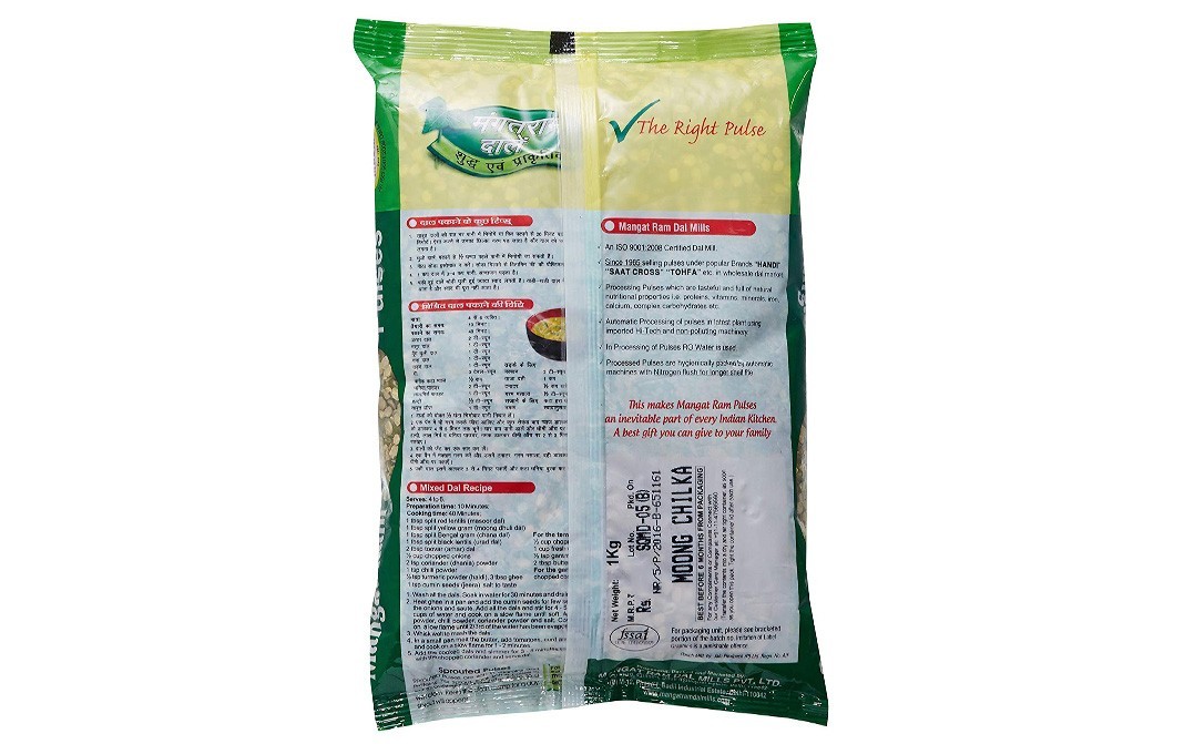 Mangat Ram Moong Chilka    Pack  1 kilogram